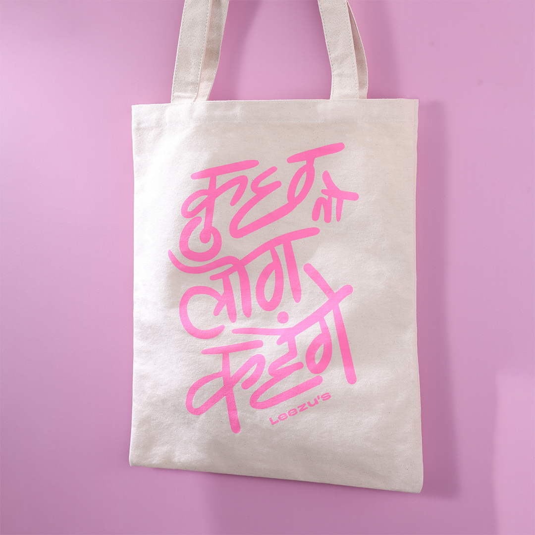 IDGAF White Tote Bag Metro Marketing