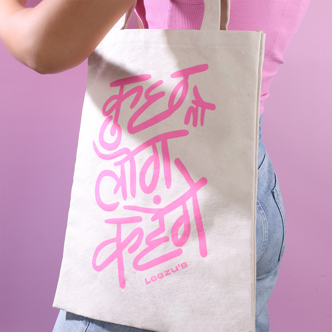 IDGAF White Tote Bag Metro Marketing