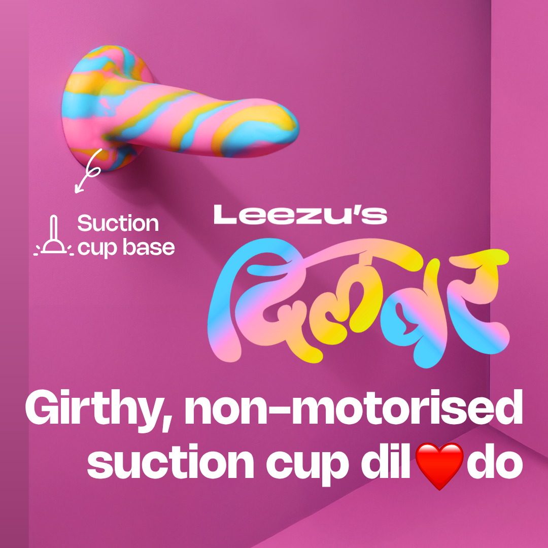 Internal massager” for one of the feature images